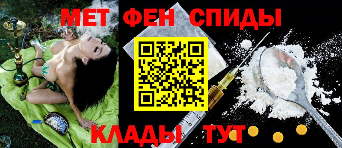 Светлоград  Амфетамин  Вход с VPN  Амфетамин 98% 