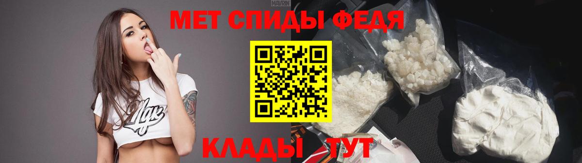 АМФ Premium Светлоград