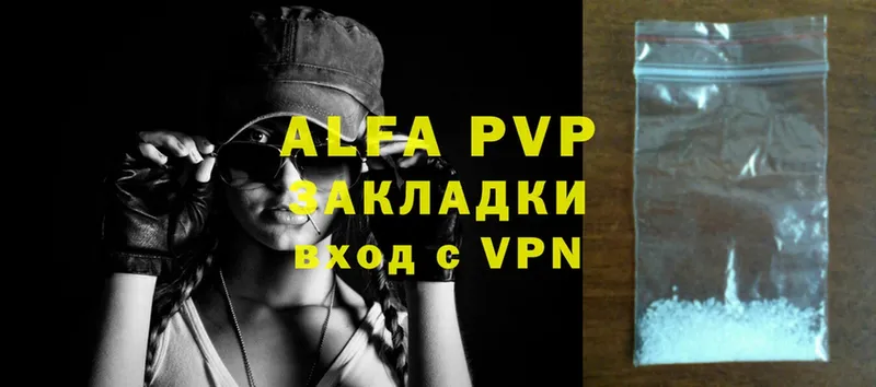 ОМГ ОМГ как зайти  Светлоград  Alpha PVP крисы CK  закладка 