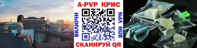 A PVP VHQ Светлоград