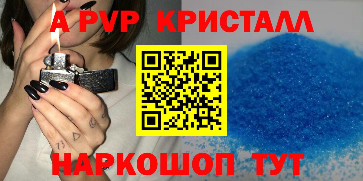 APVP СК Светлоград