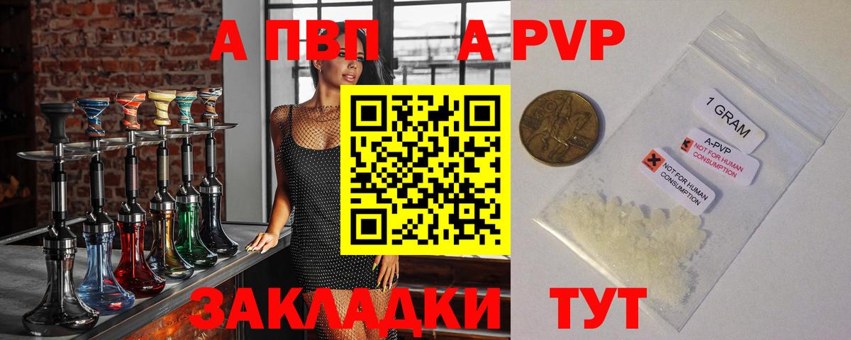 ЭКСТАЗИ  Гашиш  Cocaine  Светлоград  Мефедрон кристаллы  МЕФ  МЕТАМФЕТАМИН  Вход с VPN  Вейп ТГК  LSD-25 