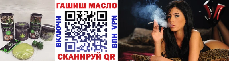 Печенье с ТГК марихуана  mega как зайти  Светлоград 