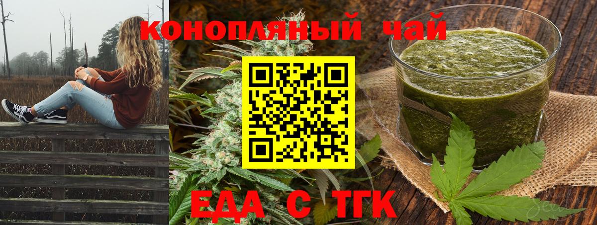 МАРИХУАНА Светлоград