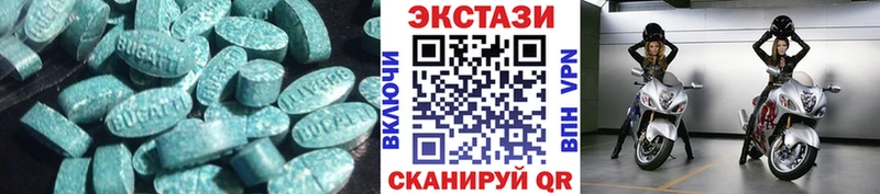 Ecstasy ешки  Светлоград 