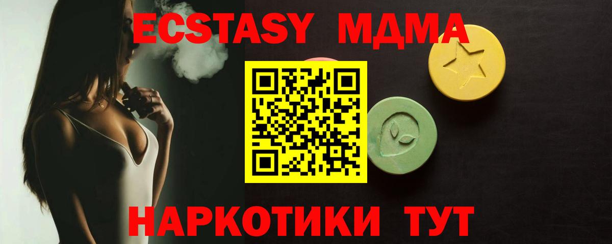 Ecstasy  Светлоград  Экстази Punisher 
