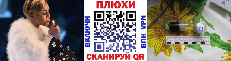 ГАШ гашик  OMG tor  Светлоград 