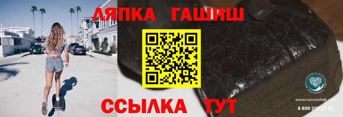 ГАШИШ убойный Светлоград