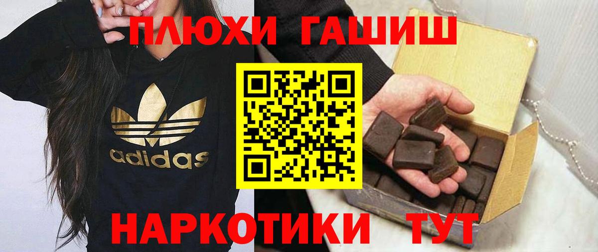 ГАШИШ  Светлоград  Гашиш индика сатива  ГАШИШ Изолятор 