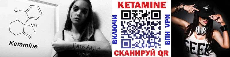 КЕТАМИН VHQ  наркошоп  это как зайти  Светлоград  мега ТОР 
