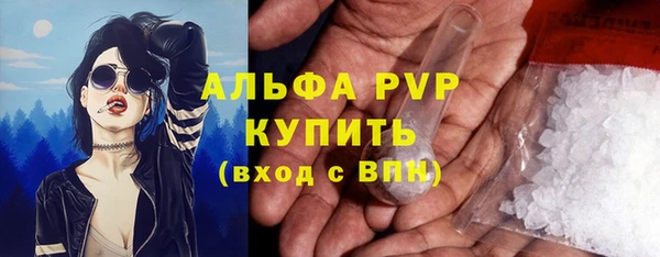 мефедрон Сковородино