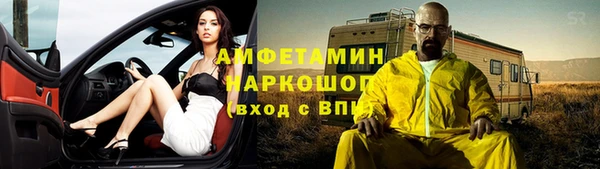прущие грибы Новокубанск