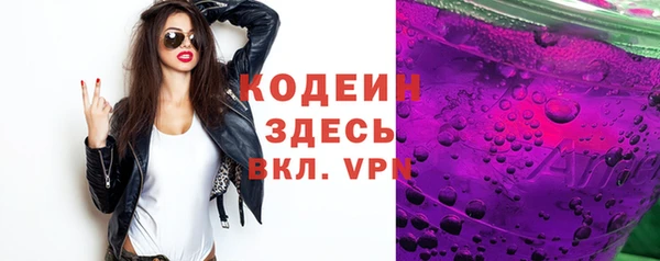 прущие грибы Новокубанск