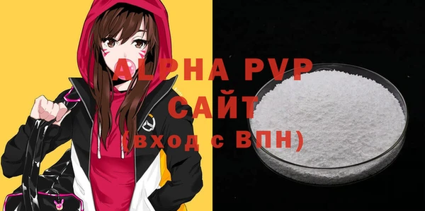 марки nbome Новозыбков