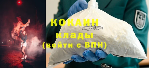 кокаин Новодвинск