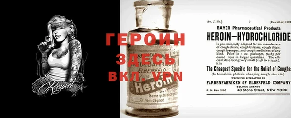 марки nbome Новозыбков