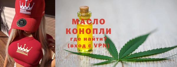 марки nbome Новозыбков