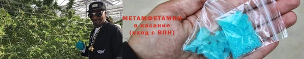 марки nbome Новозыбков