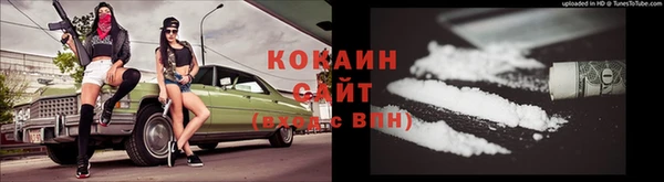 марки nbome Новозыбков