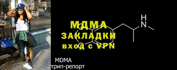 прущие грибы Новокубанск