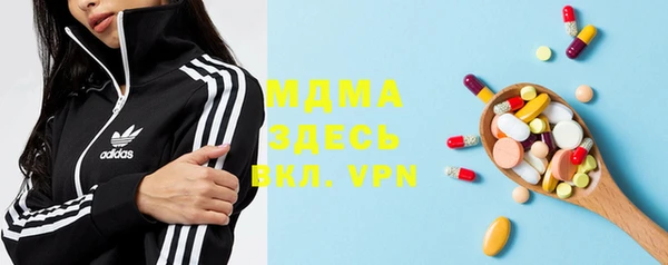 марки nbome Новозыбков