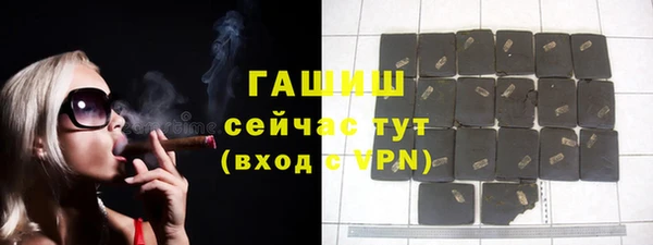 марихуана Нефтекумск