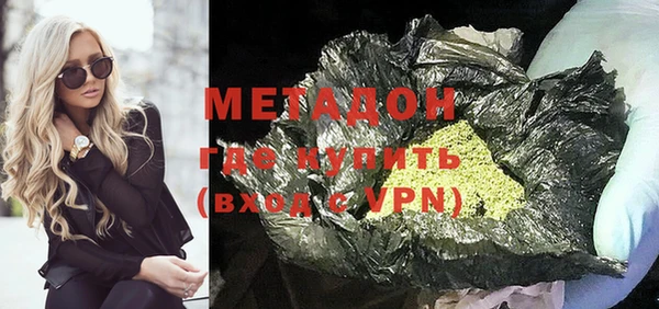 кокаин Новодвинск