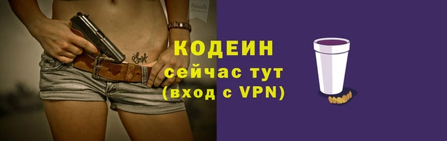 марки nbome Новозыбков