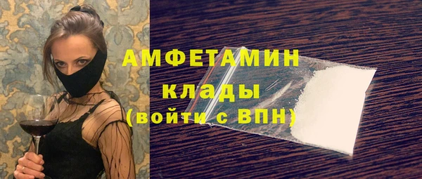 марки nbome Новозыбков