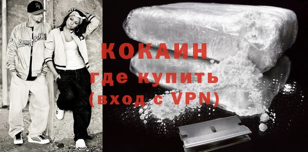кокаин Новодвинск