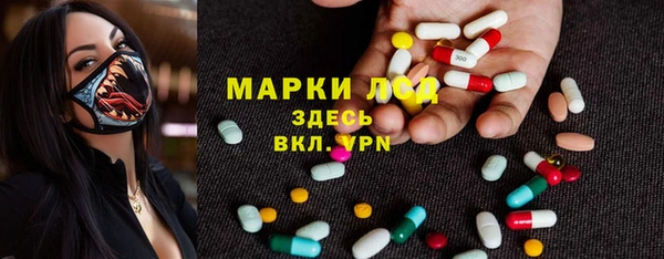 марки nbome Новозыбков