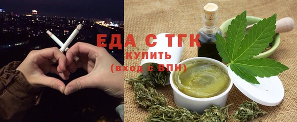 прущие грибы Новокубанск