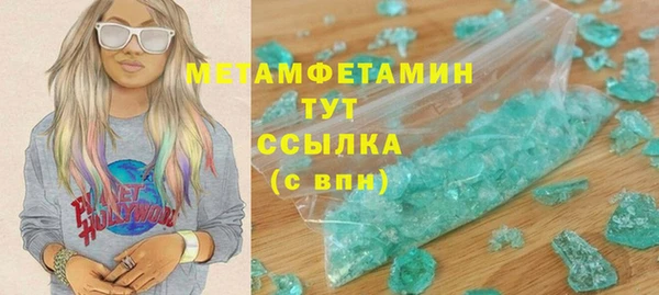 марки nbome Новозыбков