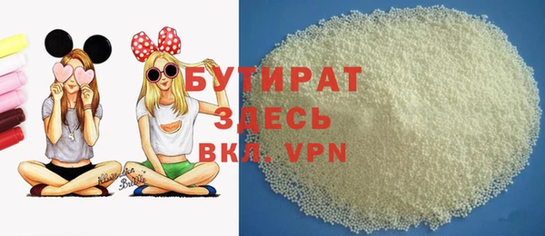 марки nbome Новозыбков