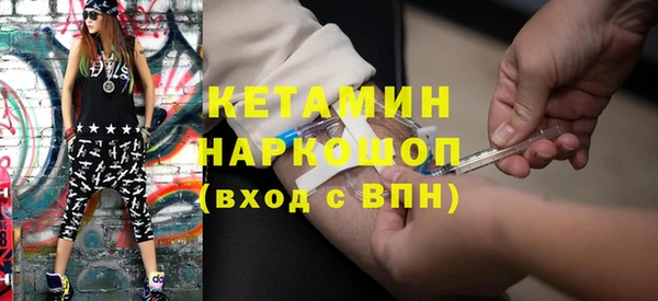 марки nbome Новозыбков