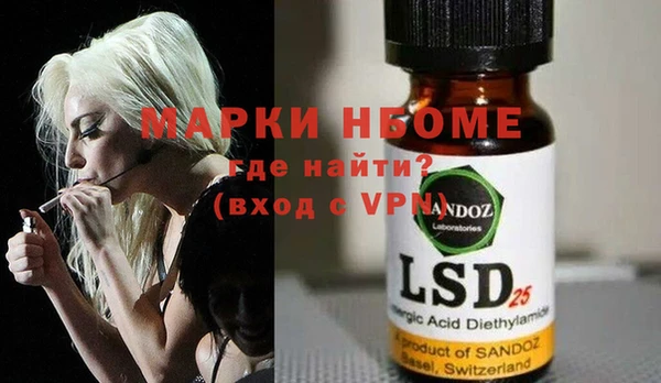 альфа пвп VHQ Нефтегорск
