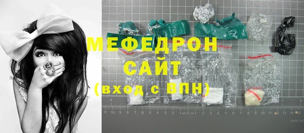 прущие грибы Новокубанск