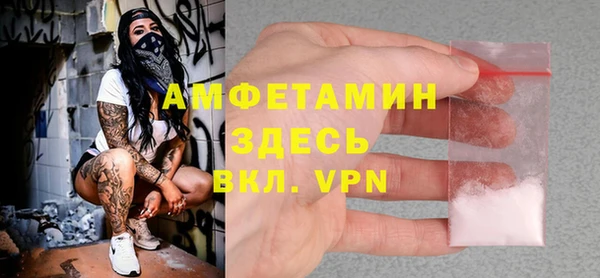 прущие грибы Новокубанск