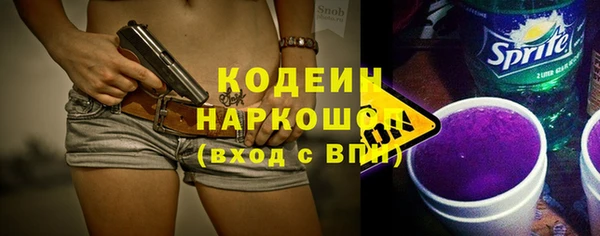 прущие грибы Новокубанск