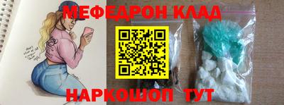 эйфоретик Абинск
