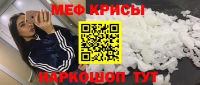 стафф Волгодонск