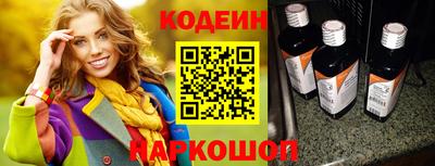 скорость Абакан