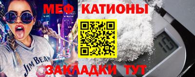 эйфоретик Абинск