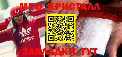 скорость Абакан