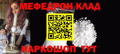 скорость Абакан