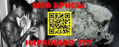 эйфоретик Абинск