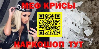 прущий лед Волжск