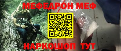 прущий лед Волжск