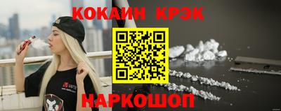 прущий лед Волжск