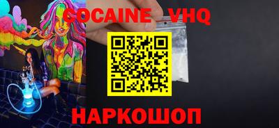 героин Гагарин